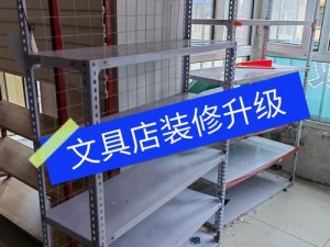 校门口文具店电脑版下载指南及安装详解：一站式解决安装