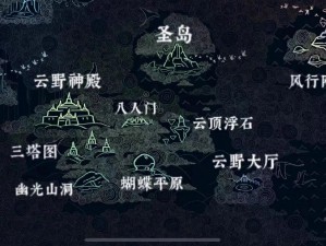 光遇异域地图核心区域探索：揭秘隐藏地点与独特景观