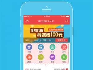 火辣辣成人福利 app 导航，包含各种成人视频、图片资源，满足你的所有需求