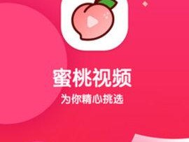 粉色视频 app 下载安装无限看 ios 苏州晶体密码——一款适用于 ios 系统的视频播放软件