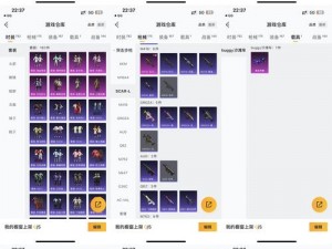 边境奇游加速器联动道具获取攻略：解锁边境奇游专属道具全攻略