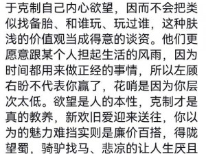 人善交ⅹzzzzz 另类：探索新社交模式的热潮