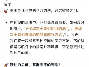 揭秘资源高效收集秘籍：以您的起点为核心的小技巧集结与学习指南