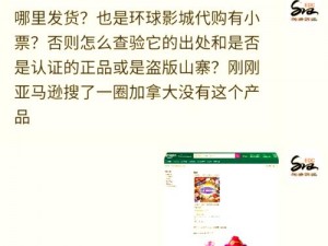 哈利波特魔法觉醒猫头鹰选择攻略详解：挑选最信赖的魔法信使猫头鹰指南