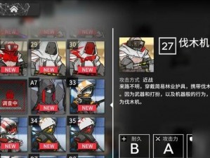 明日方舟2-3阵容搭配与三星通关攻略：低成本阵容实战指南