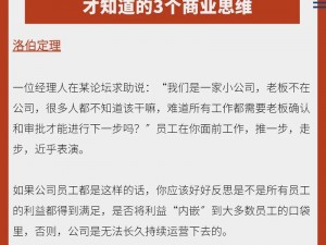 Tom 温馨友情提示 30 秒 MBA：打破传统 MBA 模式，快速提升商业思维