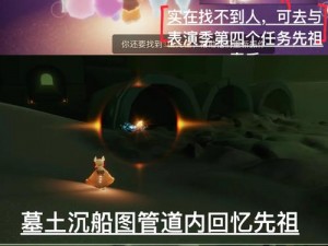 关于光遇魔法船神秘消失，引发网友热议：究竟是怎么回事？