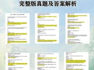 999精产国品一二三产区区别界面简约很高级、999 精产国品一二三产区区别界面简约为何如此高级？