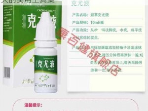 打克生猴子软件大全，绿色免安装，功能强大的实用工具集