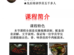 肉食教师食取报告 2——肉食的魅力与营养价值