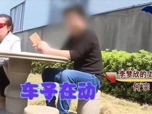 在车上就直接要了我【在摇晃的私家车内，他竟直接要了我】