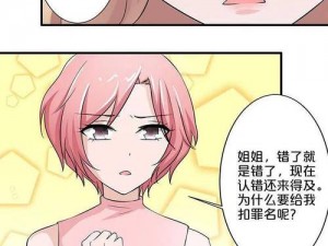 羞羞嘿咻歪歪汗汗漫画 ssswww——激情二次元，尽在其中