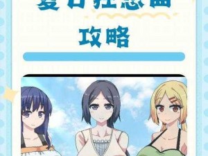 夏日狂欢启幕混沌挂机新服夏日如歌6月3日火热开启