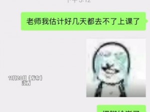 震惊男生和老师竟然在……