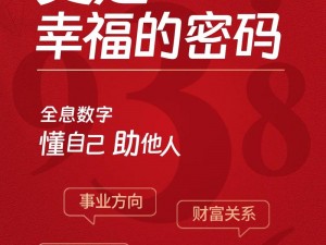 抖音中的微小力量：一张图片揭示在数字世界的自我定位与思考