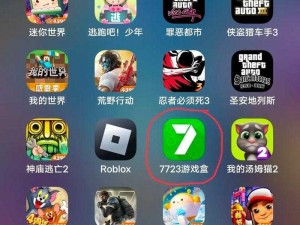 解决7723应用免Root闪退全面分析与实用解决策略