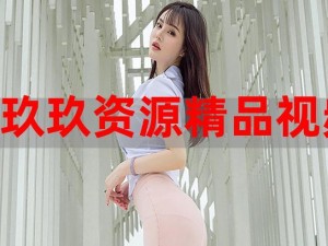 一款聚合了多家视频平台资源的精品视频在线观看 APP