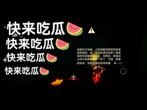 51cg10 今日吃瓜：网络热点不断，吃瓜群众快来