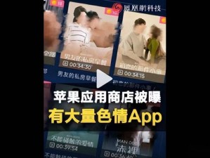 一款提供高清免费视频在线观看的 APP