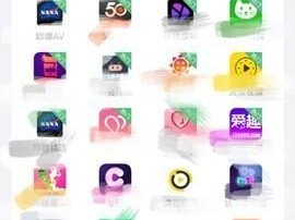 APP 聚合绿巨人黑科技，让你畅游网络世界