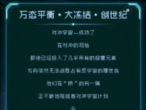 逐光启航：新手入门攻略指南，带你光速成长带你飞