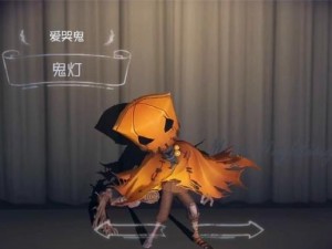 《第五人格》万圣节南瓜获取指南及兑换宝物一览》