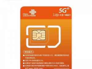 中国 VODAFONE 粗暴 4G 无限流量卡，畅享高速网络体验