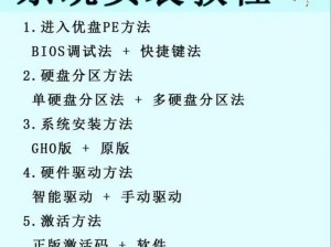 连线大师电脑版下载地址及详细安装指南：轻松上手操作教程