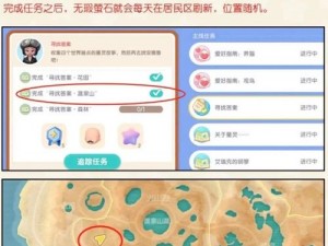 《剑网3幽萤石获取攻略：全面解析获得方法》