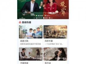 免费可以看最新电影的 app 排名，热播电影随心看