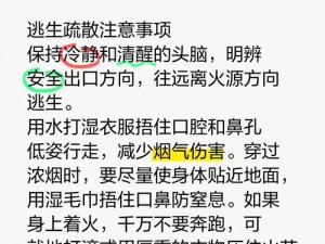 全方位攻略：揭秘逃课背后的风险与应对之道