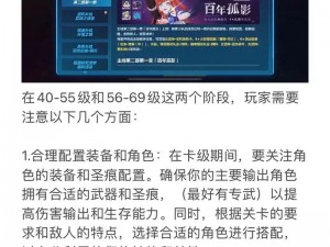 《崩坏3记忆战场70-80级阿湿波攻略：SS通关阵容推荐及实战解析》