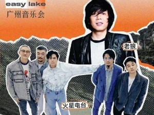 日本顶级 RAPPER 潮水老狼最新推出的音乐专辑，融合了多种音乐元素，带来全新的听觉享受