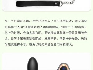 粗口調教 Gay2022com：一款针对同性恋者的性教育产品