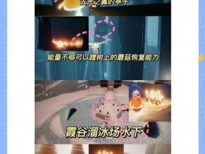 光遇限定蜡烛位置揭秘：探索隐藏之地的神秘烛光