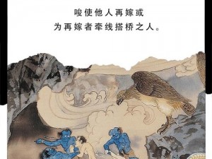 拷问绝叫高潮地狱【拷问绝叫高潮地狱：探讨人性的极限】