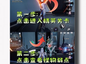 崩坏星穹铁道模拟宇宙三深度攻略：专业打法技巧揭秘，助力玩家轻松征服宇宙挑战