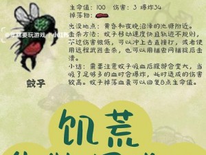 关于饥荒贝壳的神秘作用与获取代码图鉴解析新探秘