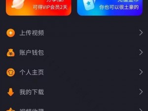 成品短视频 App 源码价格查询——一站式获取最新报价