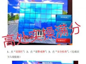 微信最强连一连7级第44关攻略：突破难点，轻松通关技巧指南