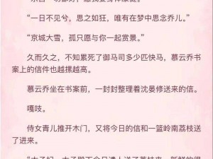 像疯了一样占有她,占有她，像疯了一样，这是怎样的疯狂与痴迷？