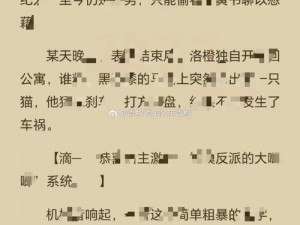 男男互攻互受 H 啪肉 np 文，成人小说，精彩刺激，让你欲罢不能