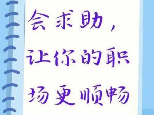 龙哥变身玩梗高手：巧妙整顿职场攻略，实现百万加班费梦想通关之路