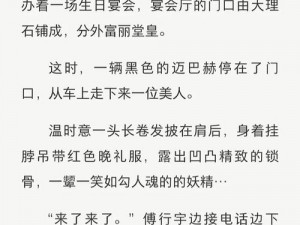 七年后重逢，你与我共享游戏时光：揭秘《我在等你》剧情深度玩法资讯双向奔赴体验