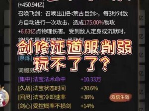 天国拯救剑术技能深度解析：修炼剑技实战指南与提升策略探讨