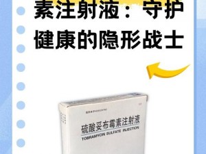 黎明之路伪装剂使用指南：隐匿于无形，喝下伪装剂化身隐形战士的秘诀