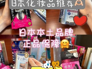 日本进口 wkt7，高品质化妆品原料，专业供应