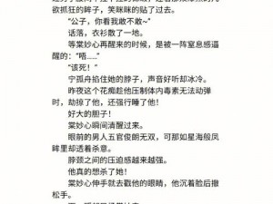 中国少妇做受 XXXXX69 小说，看小说，学知识，提升自我