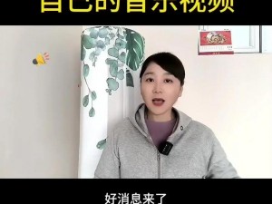 九幺抖音免费解锁版——免费用抖音，畅享无限精彩