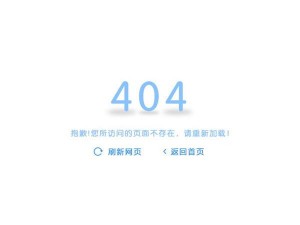 色多多404(色多多 404无法正常访问，你是否遇到了该问题？)